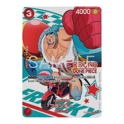 One Piece Card Game: Round 1 Promo Card (JP)