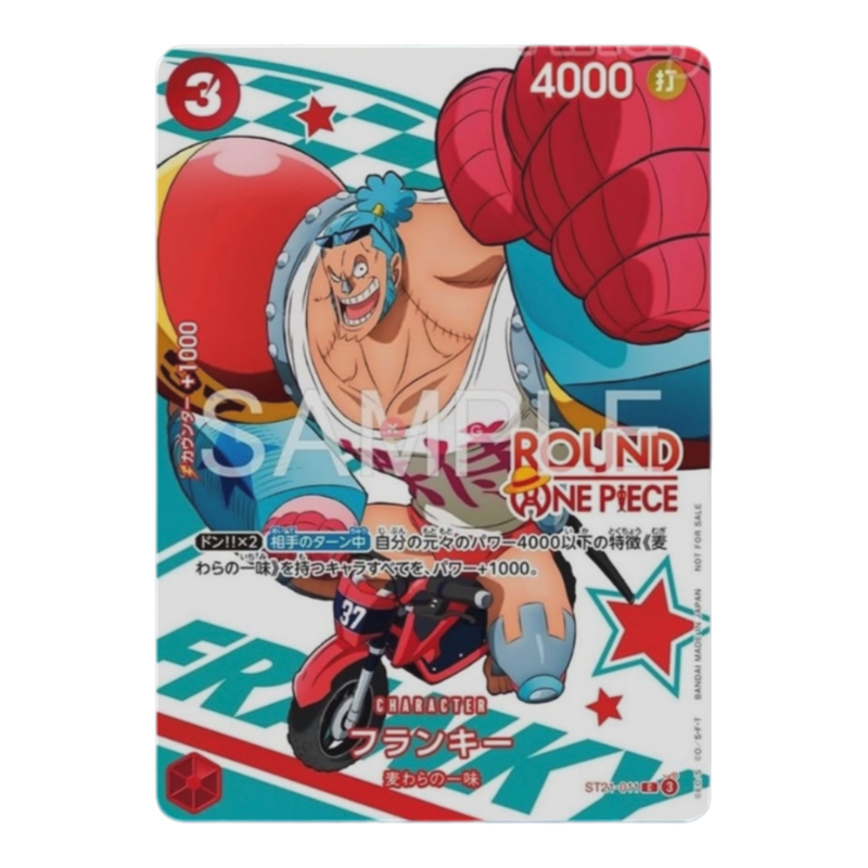 One Piece Card Game: Round 1 Promo Card (JP)