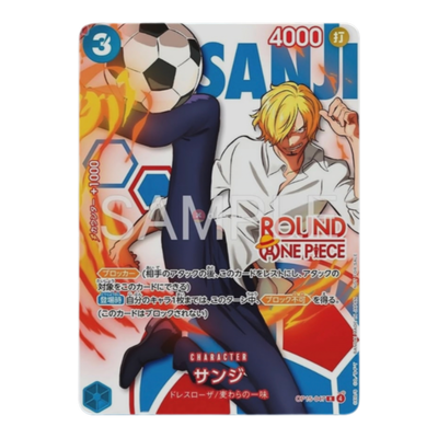 One Piece Card Game: Round 1 Promo Card (JP)