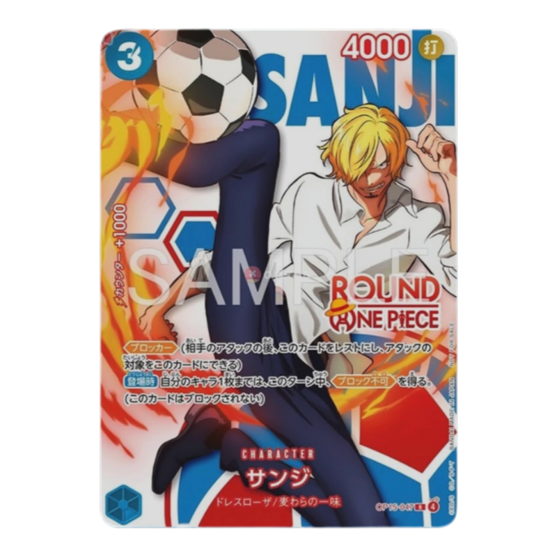 One Piece Card Game: Round 1 Promo Card (JP)