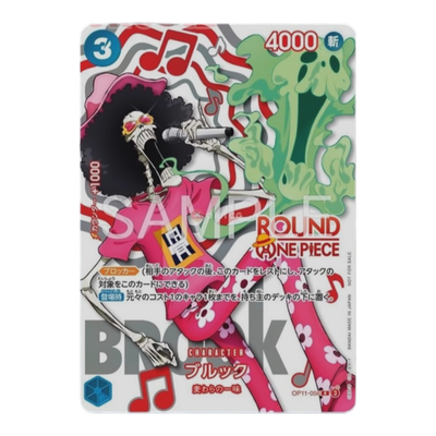 One Piece Card Game: Round 1 Promo Card (JP)