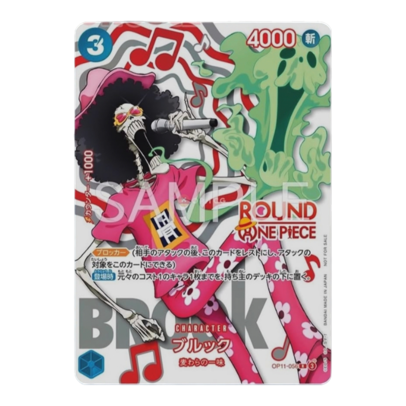 One Piece Card Game: Round 1 Promo Card (JP)