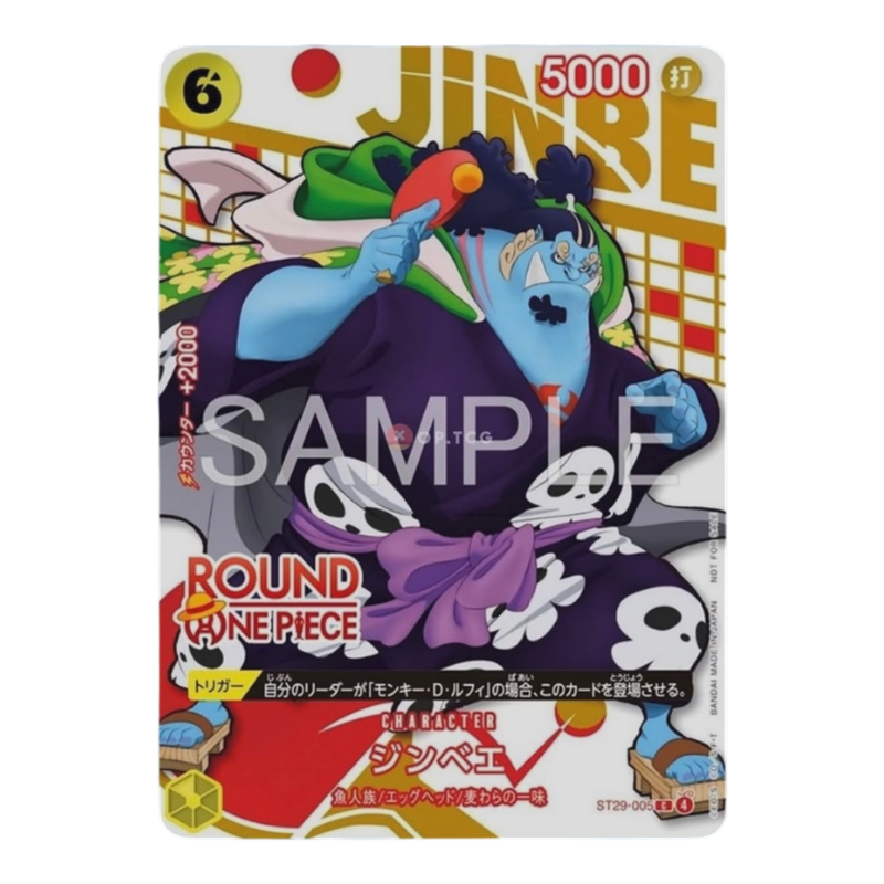 One Piece Card Game: Round 1 Promo Card (JP)