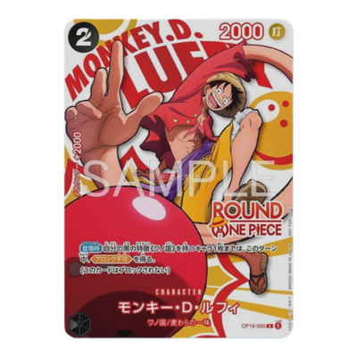 One Piece Card Game: Round 1 Promo Card (JP)