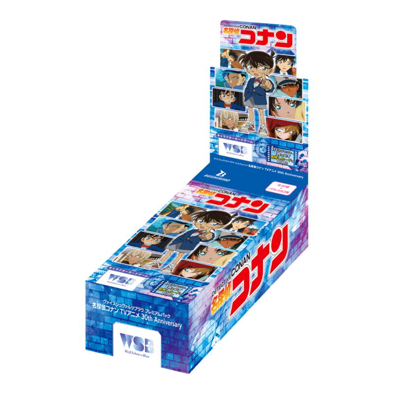 Weiss Schwarz Blau Detective Conan 30th Anniversary Premium Booster Box (JP)