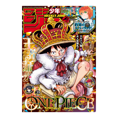 Weekly Shonen Jump Magazine #39 2026 (JP)