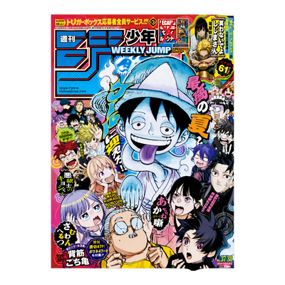 Weekly Shonen Jump Magazine #37-38 2026 (JP)