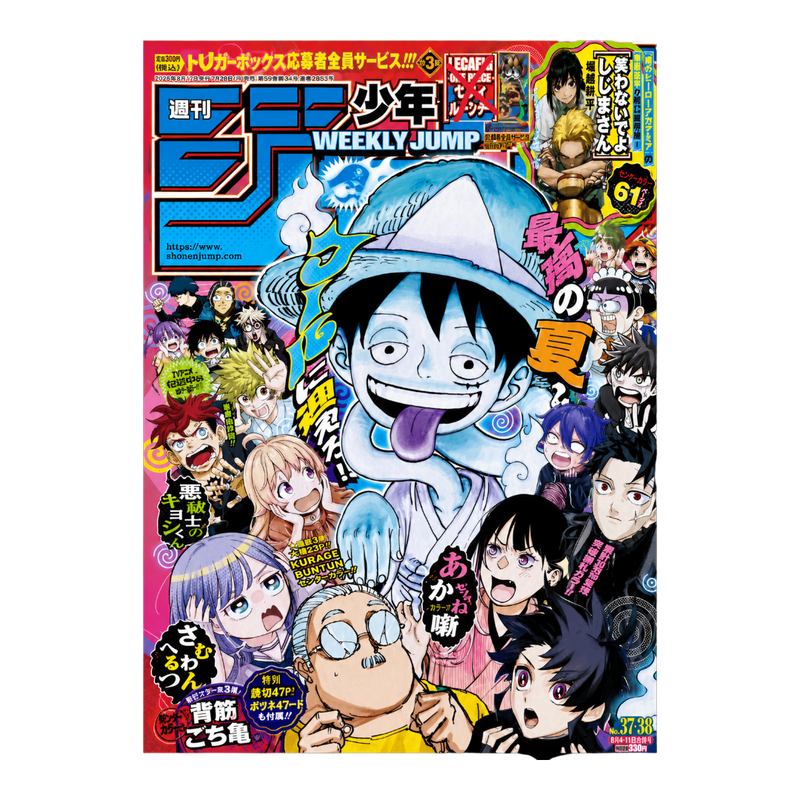 Weekly Shonen Jump Magazine #37-38 2026 (JP)