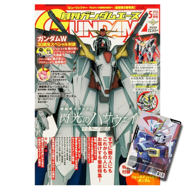 Gundam Ace Magazine #285 + Gundam Card Game Promo Card (JP)