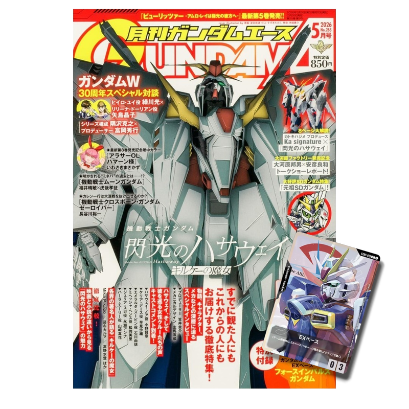 Gundam Ace Magazine #285 + Gundam Card Game Promo Card (JP)