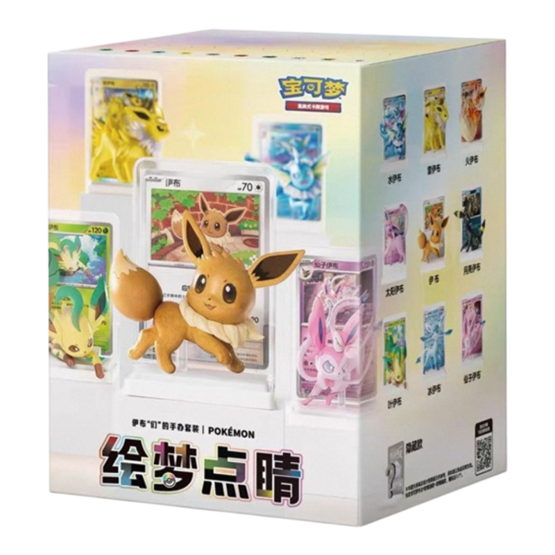 Eeveelution Dream Painting Volume 3 - Blind Boxes (S-CH)