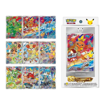 Pokémon 30th Celebration Original Partner Card Set Vol. 3 (S-CH)