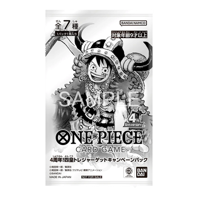 One Piece Card Game: 4th Anniversary Treasure Campaign Pack (1 Kort) (JP)