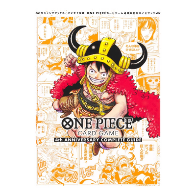 One Piece Card Game 4th Anninversary Complete Guide Book (JP)