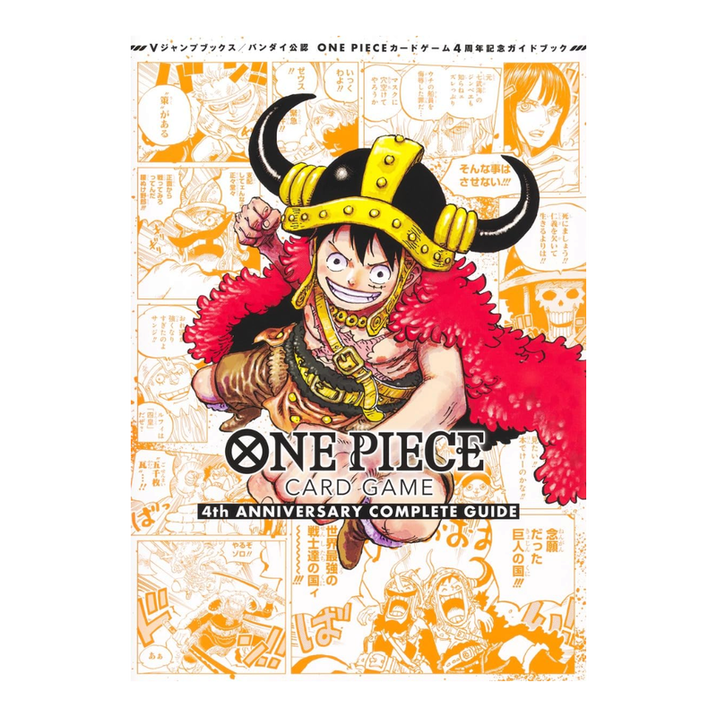 One Piece Card Game 4th Anninversary Complete Guide Book (JP)