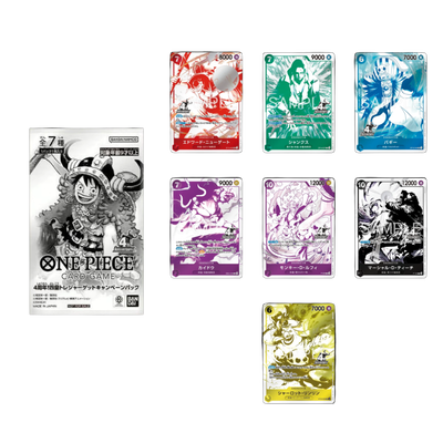 One Piece Card Game: 4th Anniversary Treasure Campaign Pack (1 Kort) (JP)