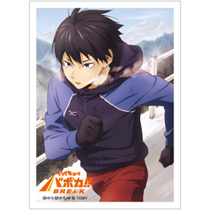 Haikyu!! Baboka!! BREAK Official Card Game Sleeves: Kageyama Tobio