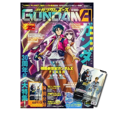 Gundam Ace Magazine #290 + Gundam Card Game Promo Card (JP)