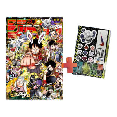 Weekly Shonen Jump Magazine #42-43 2026 (JP)