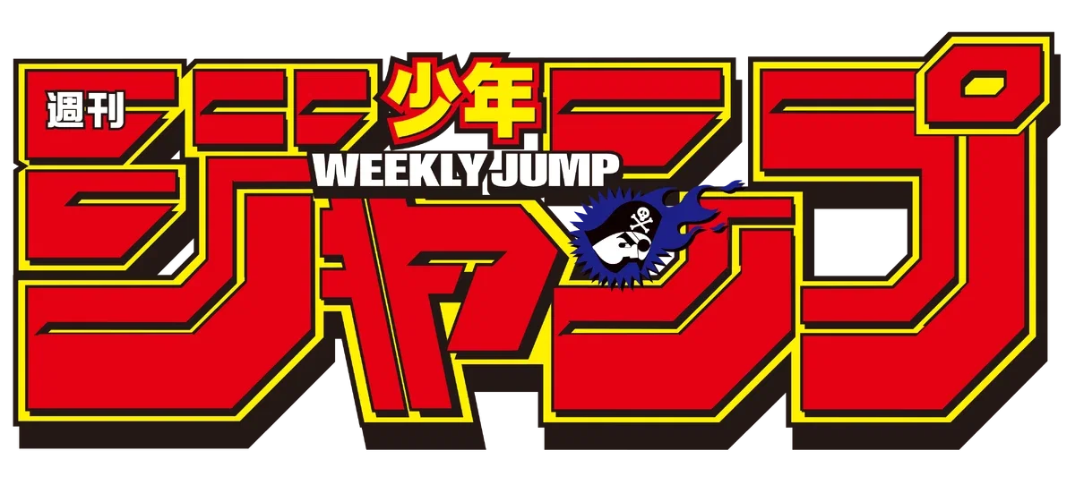 Weekly Shonen Jump