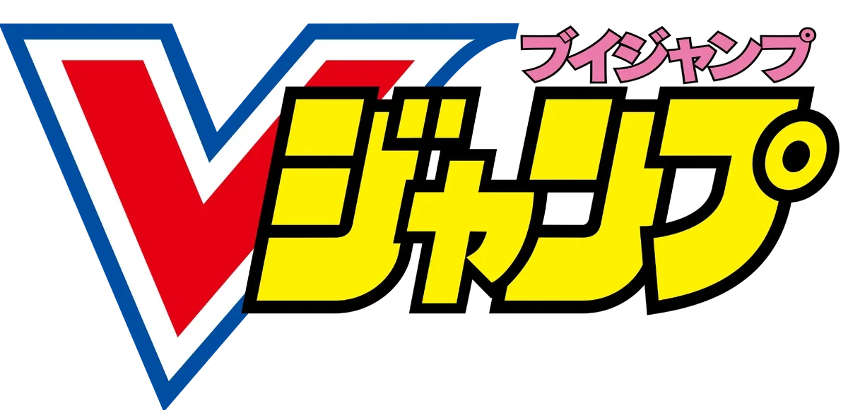 V Jump Magazine