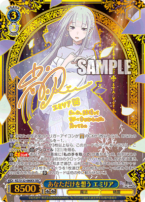 Weiss Schwarz Re:Zero Starting Life In Another World Vol. 4 Booster Box (JP)