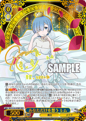 Weiss Schwarz Re:Zero Starting Life In Another World Vol. 4 Booster Box (JP)