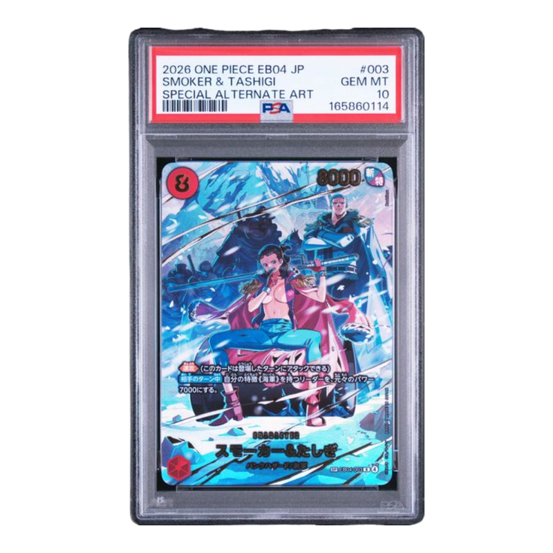 PSA 10 - 2026 One Piece Japanese EB04 #003 Smoker & Tashigi Special Alteranate Art