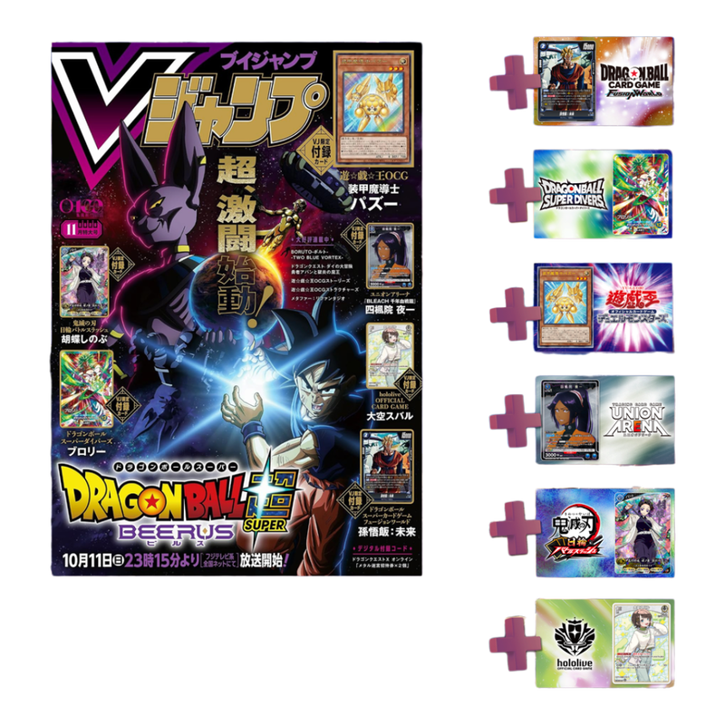 V Jump #11 November 2026 Magazine + Promo Cards (JP)