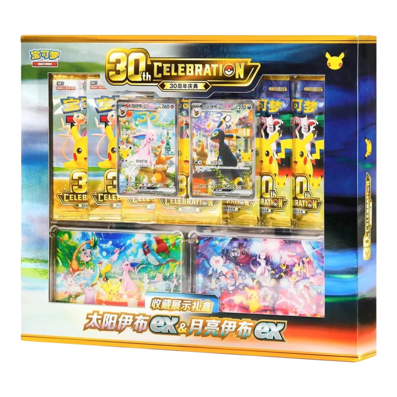 Pokémon 30th Celebration Espeon & Umbreon Ex Collector Display Box (S-CH)