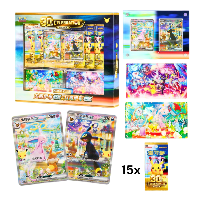 Pokémon 30th Celebration Espeon & Umbreon Ex Collector Display Box (S-CH)