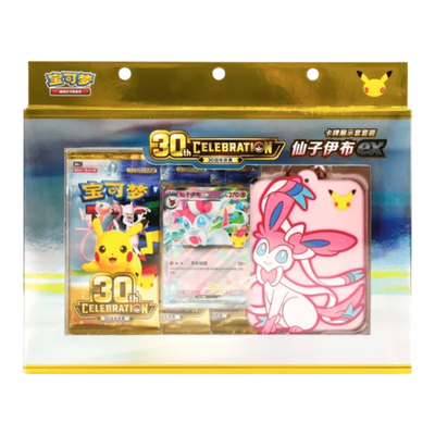 Pokémon 30th Celebration Sylveon Card Display Set (S-CH)