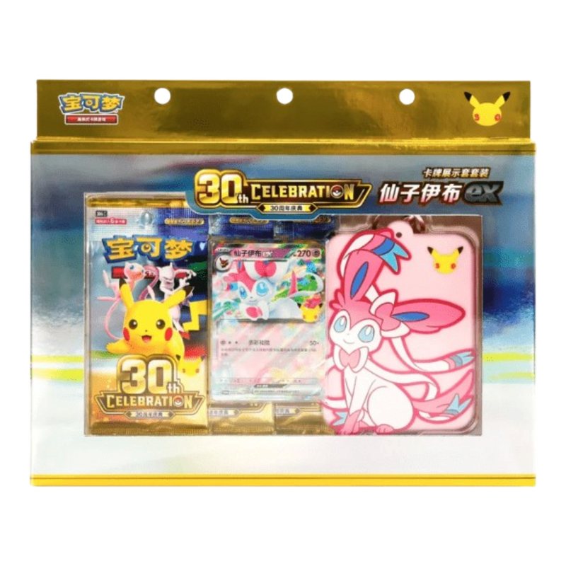 Pokémon 30th Celebration Sylveon Card Display Set (S-CH)