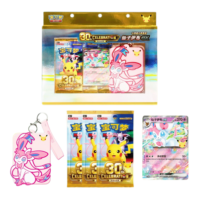 Pokémon 30th Celebration Sylveon Card Display Set (S-CH)