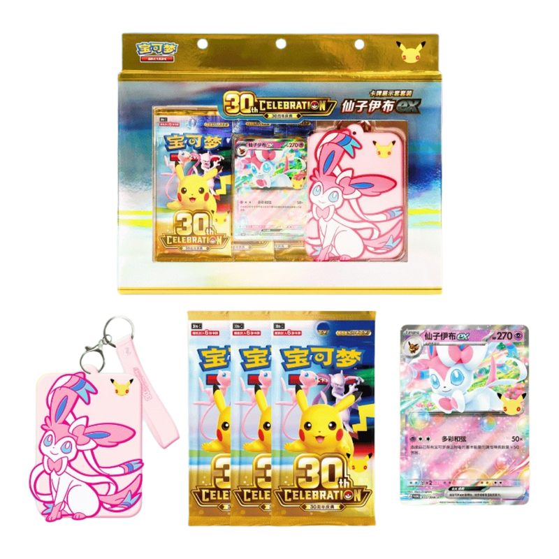 Pokémon 30th Celebration Sylveon Card Display Set (S-CH)