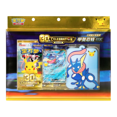 Pokémon 30th Celebration Greninja Card Display Set (S-CH)