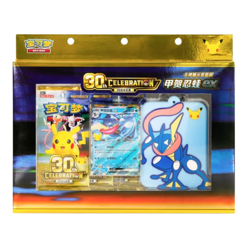 Pokémon 30th Celebration Greninja Card Display Set (S-CH)
