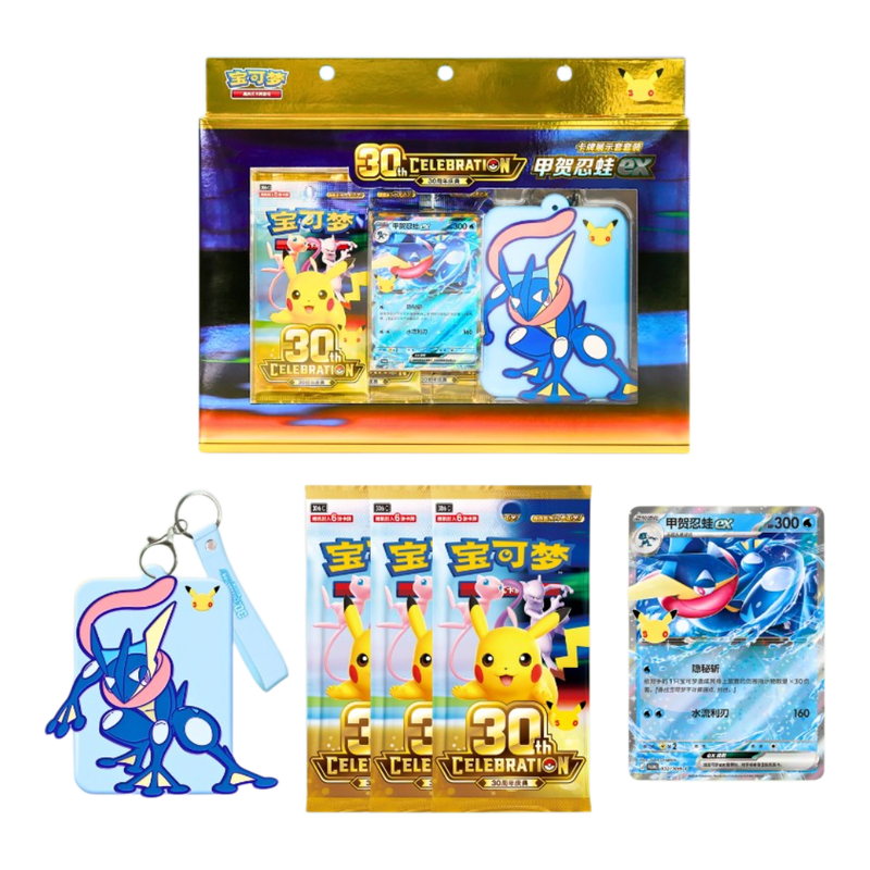 Pokémon 30th Celebration Greninja Card Display Set (S-CH)