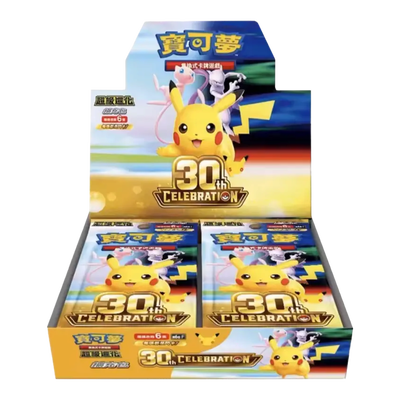 Pokémon 30th Celebration Booster Box (S-CH)