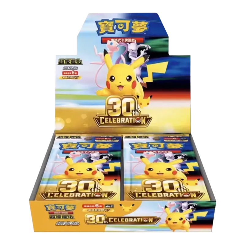 Pokémon 30th Celebration Booster Box (S-CH)