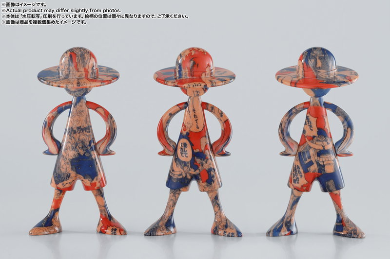 One Piece LUFFY's Archive Of Adventure Vol.1 Blind Box