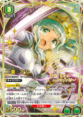 Union Arena Puella Magi Madoka Magica: Magia Exedra Booster Box (JP)