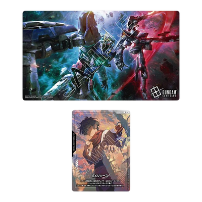 Gundam Card Game: Official Playmat & Card Set - Mobile Suit Gundam 00 (JP)