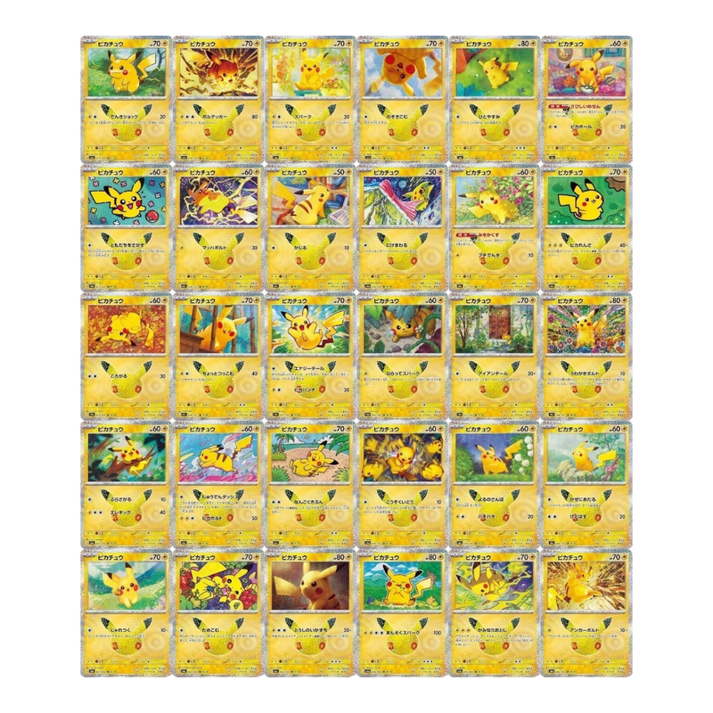 Pokémon 30th Celebration - Complete Set of 30th Pikachu (JP)