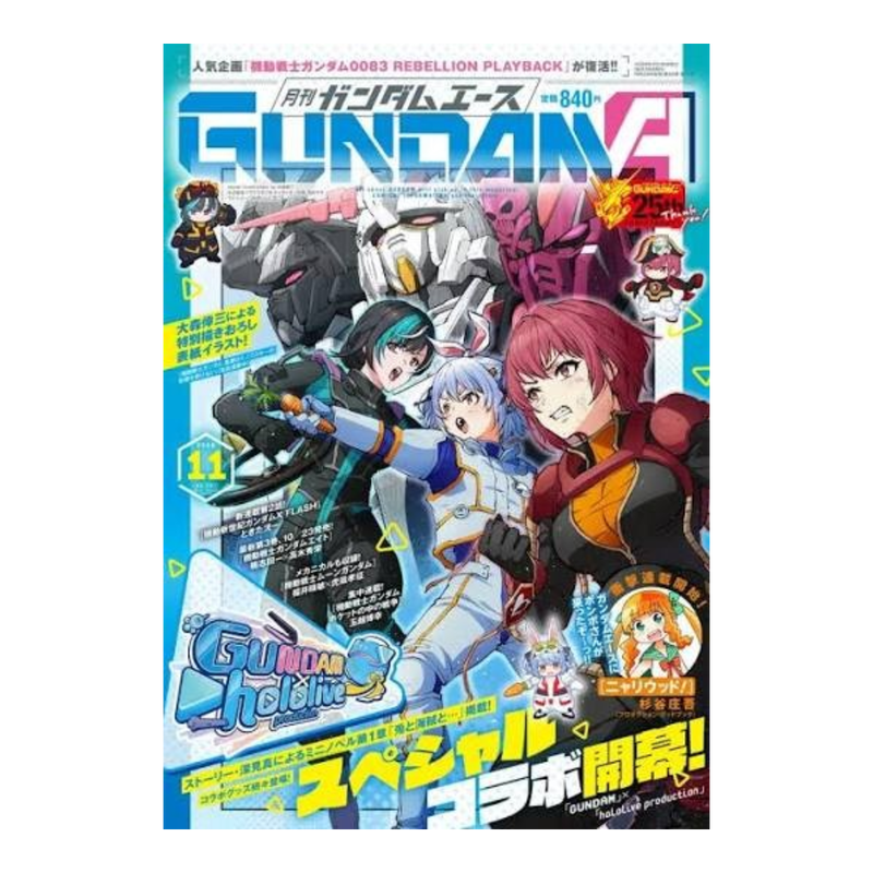 Gundam Ace Magazine #291 - Hololive Special (JP)