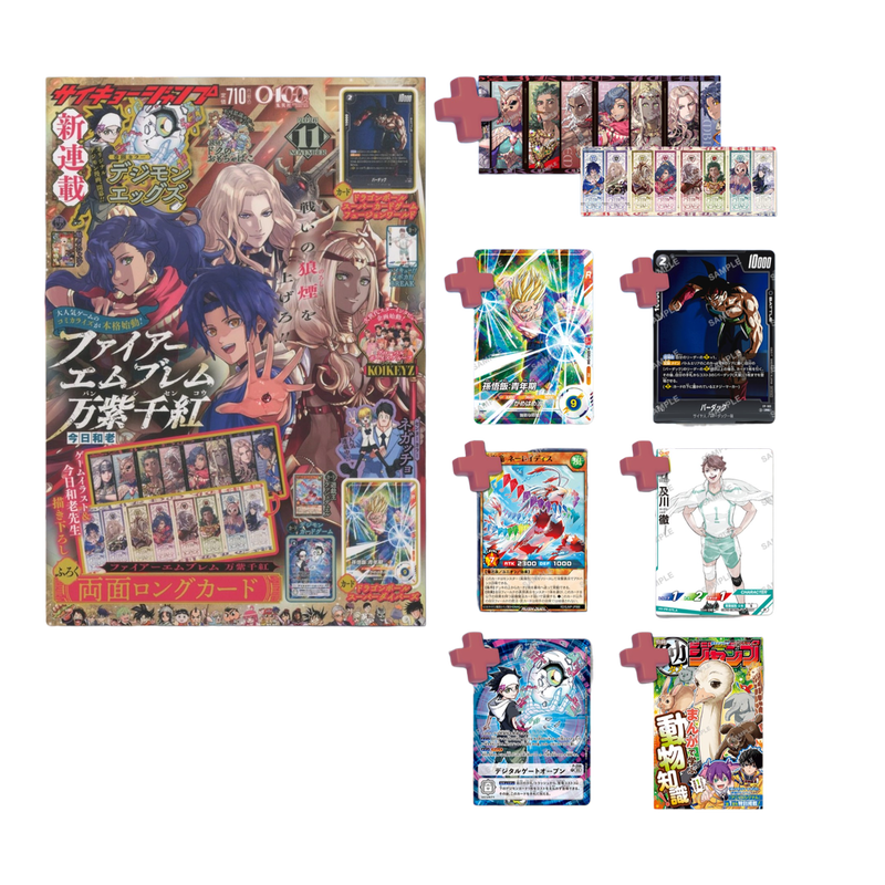 Saikyo Jump November #11 + Promos (JP)