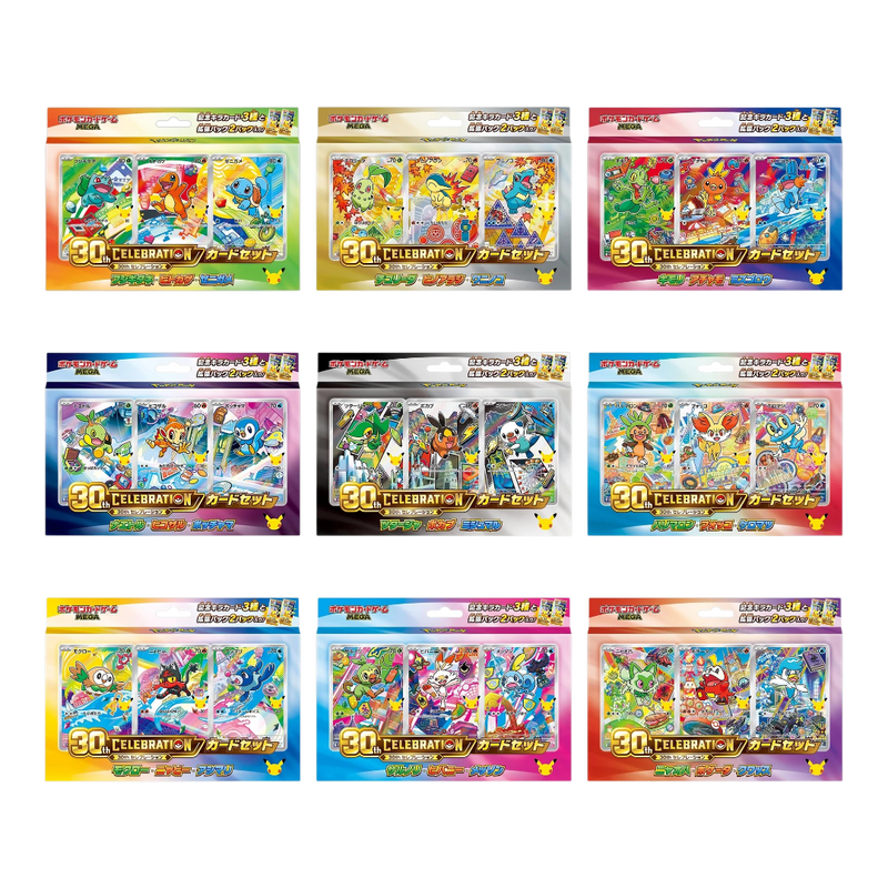 Pokémon TCG MEGA 30th Celebration Card Set - 3 Promo Cards + 2 Booster Packs (JP)