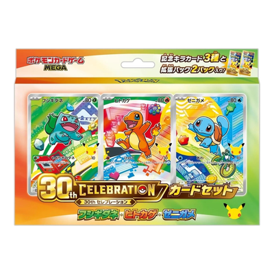 Pokémon TCG MEGA 30th Celebration Card Set - 3 Promo Cards + 2 Booster Packs (JP)