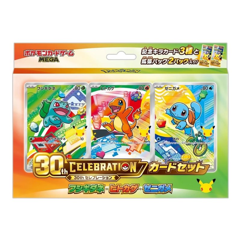 Pokémon TCG MEGA 30th Celebration Card Set - 3 Promo Cards + 2 Booster Packs (JP)