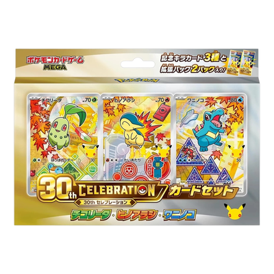 Pokémon TCG MEGA 30th Celebration Card Set - 3 Promo Cards + 2 Booster Packs (JP)